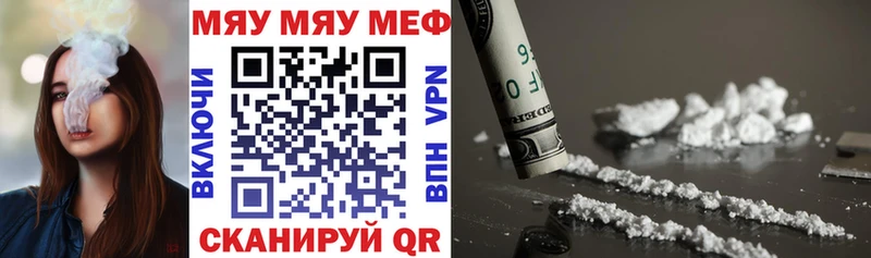 Где найти наркотики Красногорск Галлюциногенные грибы ГАШИШ Бошки Шишки
