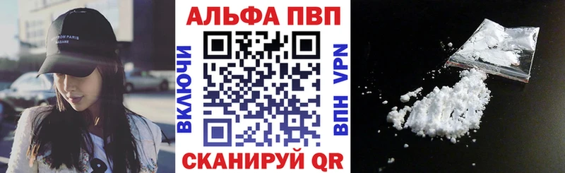 А ПВП Crystall Красногорск