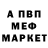 Меф VHQ RaccoonPwnz