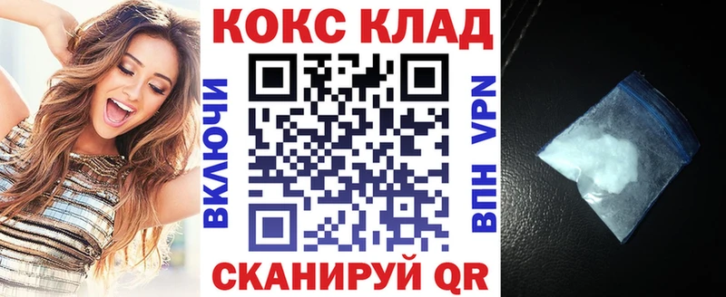 КОКАИН Эквадор  как найти закладки  Красногорск 