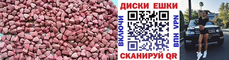 где продают наркотики  Красногорск  Экстази TESLA 