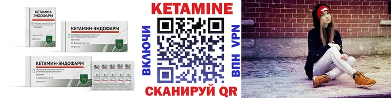 blacksprut ссылки  Красногорск  КЕТАМИН VHQ 