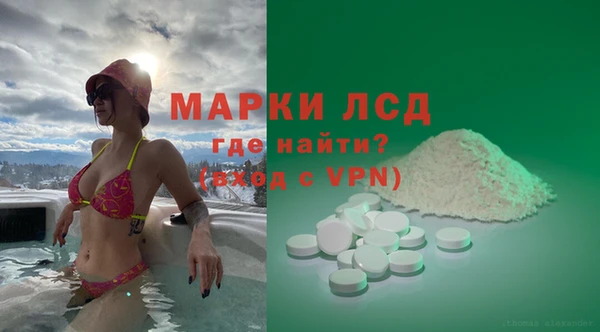 ГАЛЛЮЦИНОГЕННЫЕ ГРИБЫ Дмитров