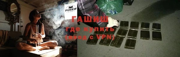 каннабис Елизово