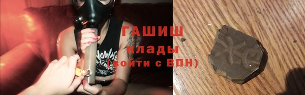 каннабис Елизово