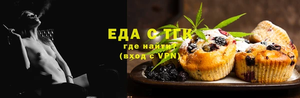 каннабис Елизово