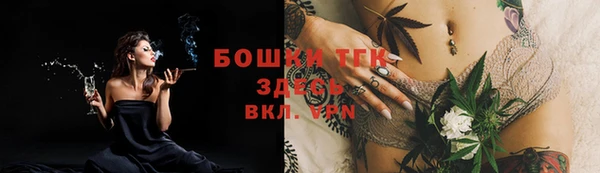 каннабис Елизово