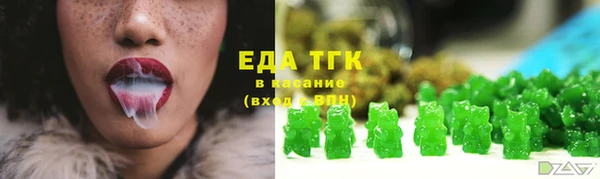 каннабис Елизово
