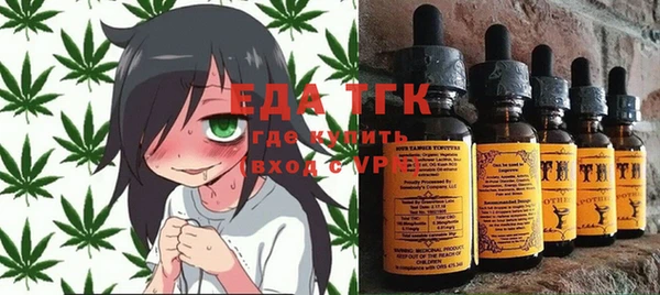 спайс Елабуга