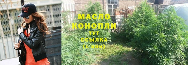 спайс Елабуга