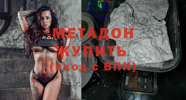 кокаин премиум Дмитровск