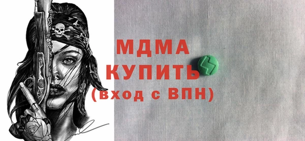 спайс Елабуга