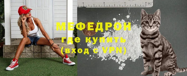 спайс Елабуга