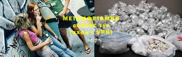 спайс Елабуга