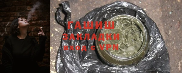 спайс Елабуга
