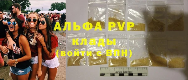спайс Елабуга