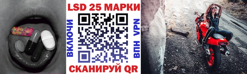 Лсд 25 экстази кислота  закладки  Красногорск 