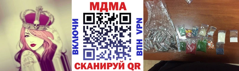 цена   Красногорск  MDMA crystal 
