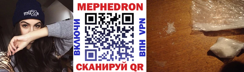 ОМГ ОМГ ссылка  Красногорск  Меф кристаллы 