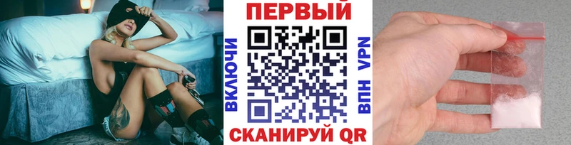 купить наркоту  нарко площадка состав  Первитин пудра  Красногорск 