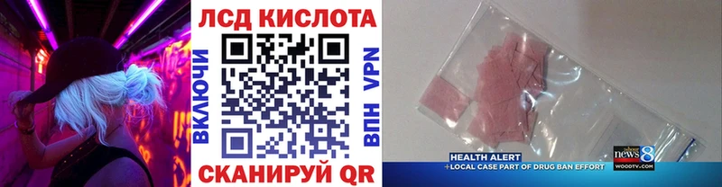 что такое наркотик  Красногорск  кракен ТОР  Марки 25I-NBOMe 1,8мг 